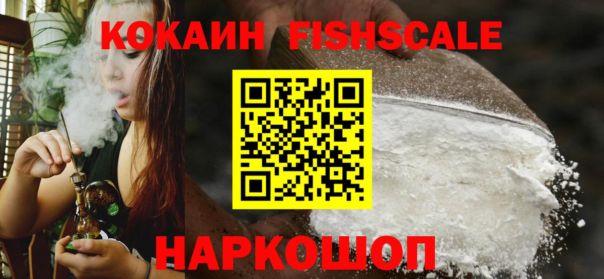 COCAIN Перу Урюпинск