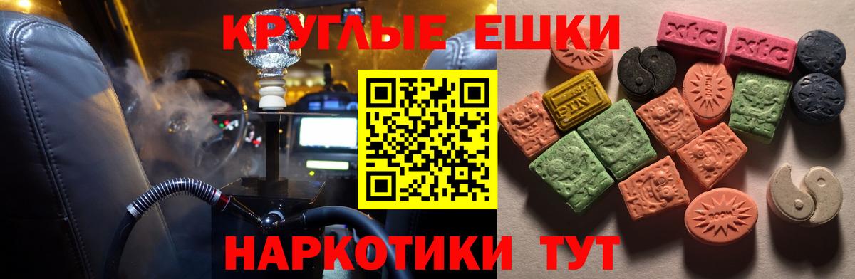 Ecstasy louis Vuitton Урюпинск