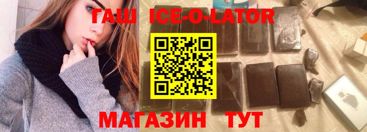 ГАШИШ hashish  ГАШИШ Изолятор  Урюпинск  Вход с VPN 