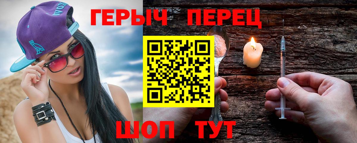 ГЕРОИН Афган Урюпинск