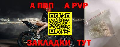 прущий лед Мариинск