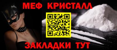 альфа пвп VHQ Малгобек