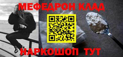 альфа пвп VHQ Малгобек