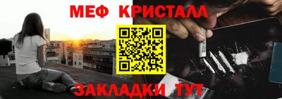 скорость Малоярославец