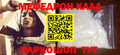 прущий лед Мариинск