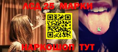 прущий лед Мариинск
