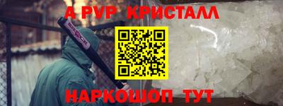 альфа пвп VHQ Малгобек