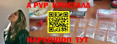 альфа пвп VHQ Малгобек
