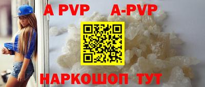 альфа пвп VHQ Малгобек
