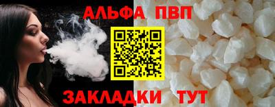 прущий лед Мариинск