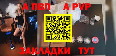 прущий лед Мариинск
