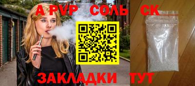 скорость Малоярославец