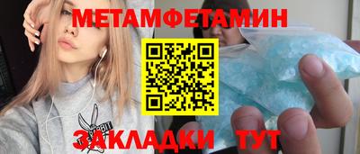прущий лед Мариинск