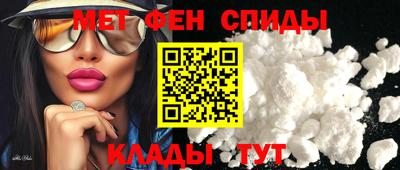 альфа пвп VHQ Малгобек