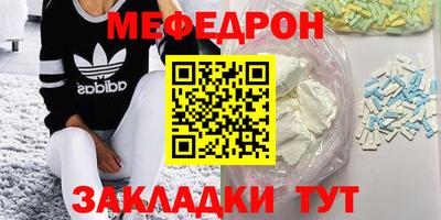 прущий лед Мариинск