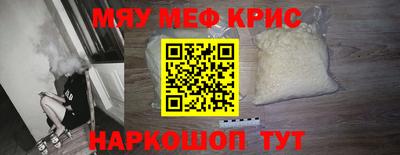 прущий лед Мариинск