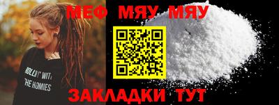прущий лед Мариинск