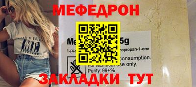 альфа пвп VHQ Малгобек