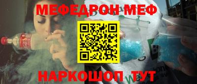 альфа пвп VHQ Малгобек