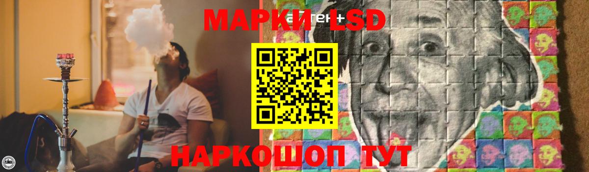 LSD-25 экстази ecstasy  Вход с VPN  Урюпинск  ЛСД экстази  blacksprut как войти  ЛСД экстази кислота 