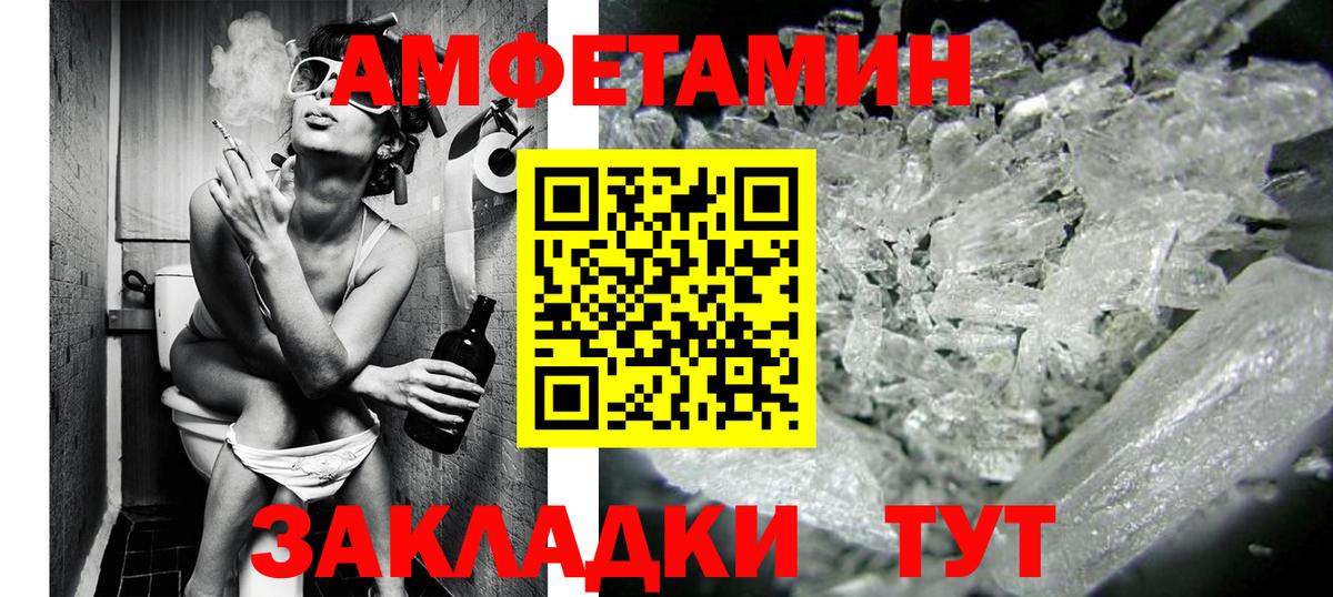 Первитин винт  Вход с VPN  Метамфетамин  Урюпинск 