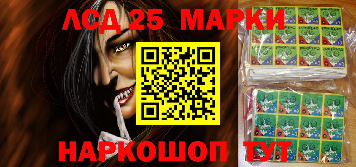 Марки N-bome 1,8мг  Вход с VPN  Урюпинск 
